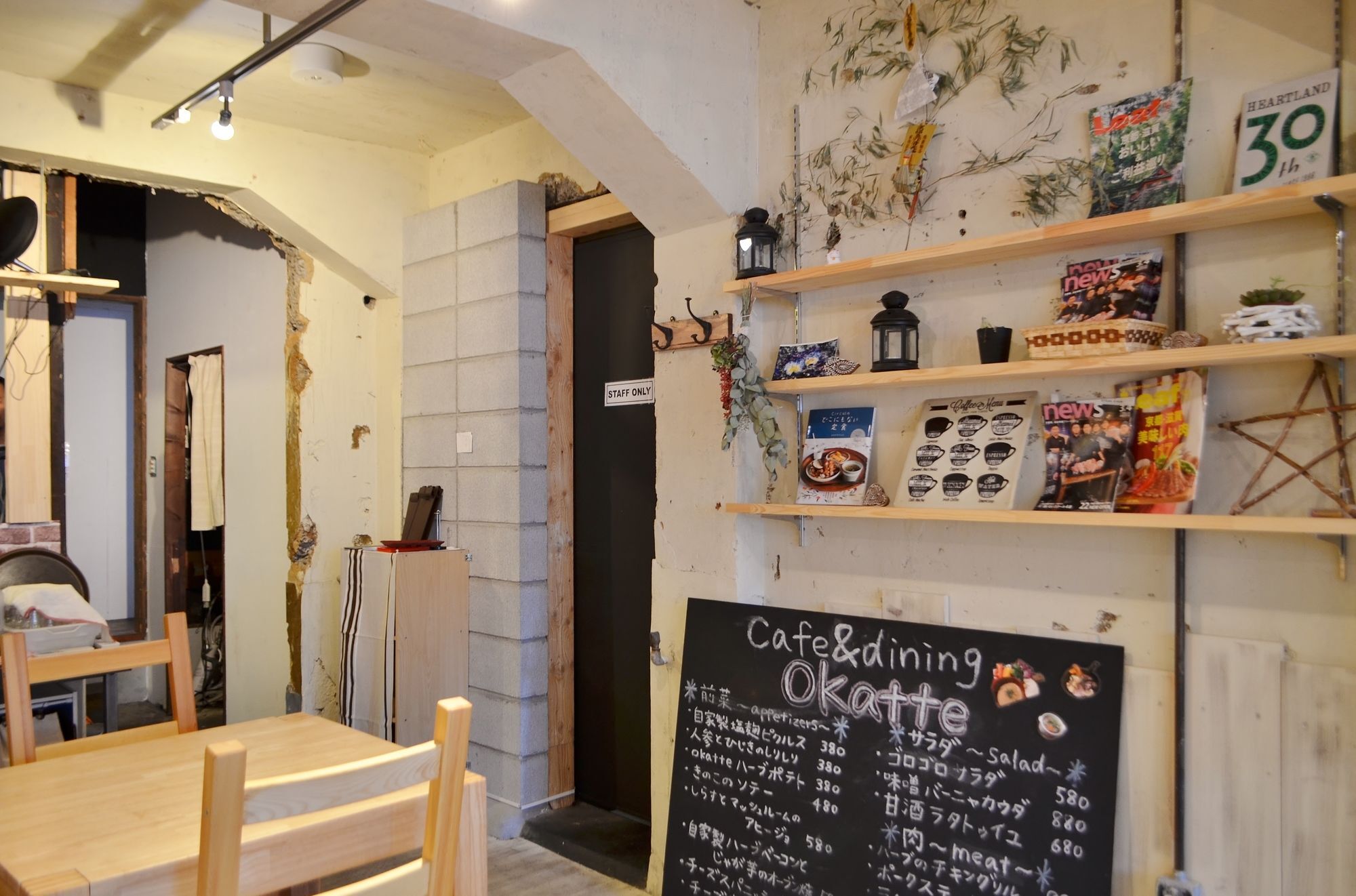 Taberu Tomaru Nijo Castle Hotell Kyoto Eksteriør bilde