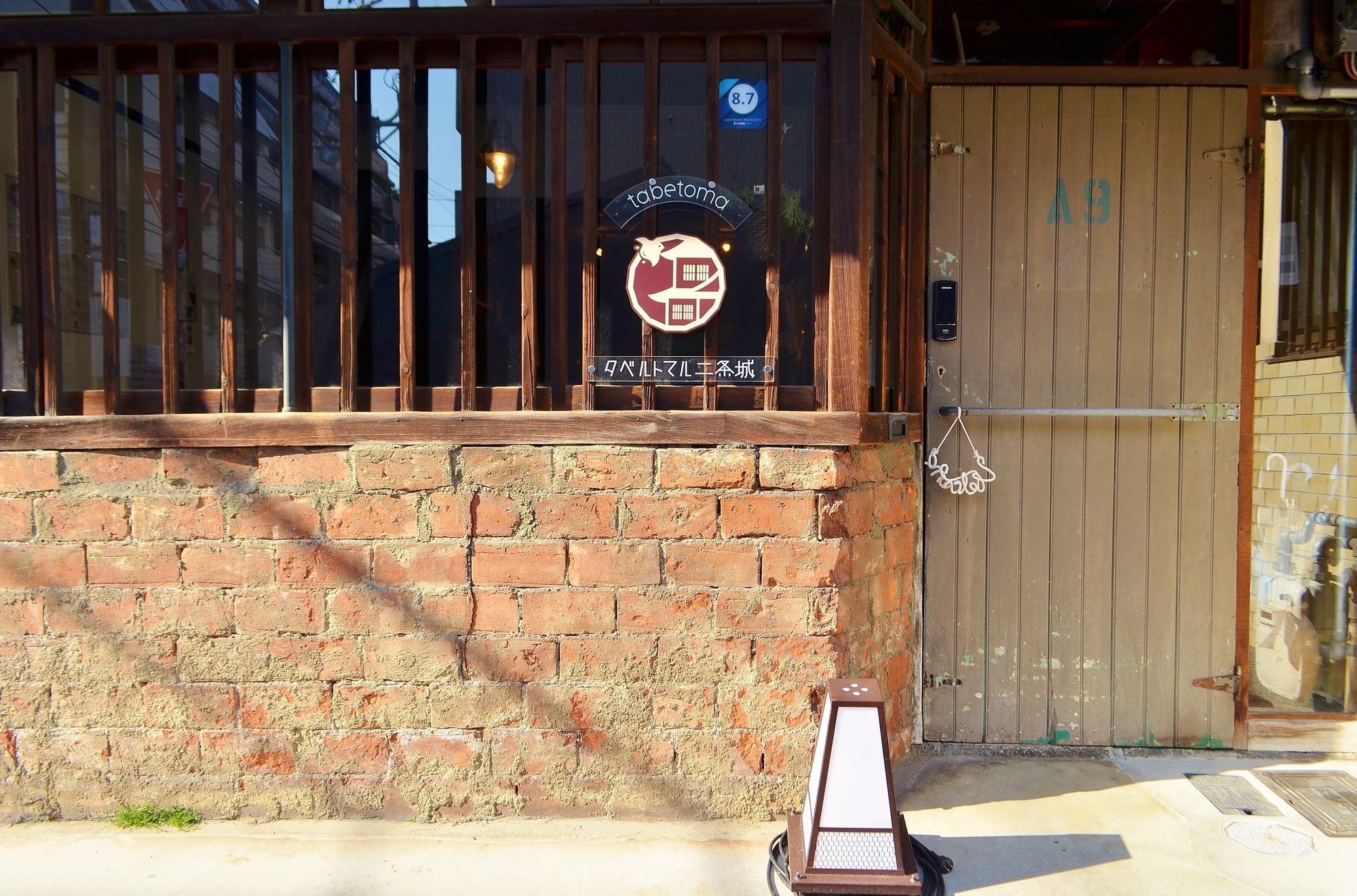 Taberu Tomaru Nijo Castle Hotell Kyoto Eksteriør bilde